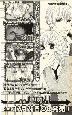 Page 162 of Pet no Jikan - Pet Tune Lovers