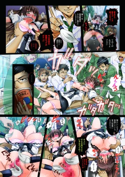 Page 4 of Hataraku OneeOnna Kyoushi Himeno Sayuri Hakudaku no Kyoushitsu-