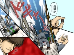 Page 3 of 「時止め」能力を手にしたオレのヤるコトは一つ!