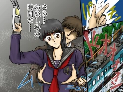 Page 6 of 「時止め」能力を手にしたオレのヤるコトは一つ!