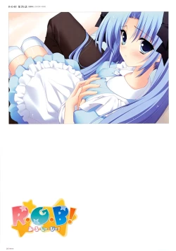 Page 52 of Suzuhira Hiro R.G.B! Illustrations