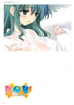 Page 54 of Suzuhira Hiro R.G.B! Illustrations