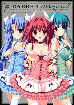 Download Suzuhira Hiro R.G.B! Illustrations