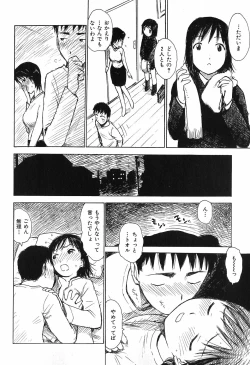 Page 180 of Otonari