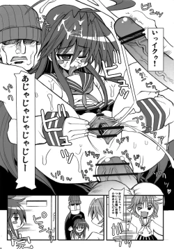 Page 21 of KureKure-Konata