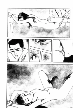 Page 120 of Shoujo Shiroi Yakata