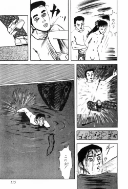 Page 125 of Shoujo Shiroi Yakata