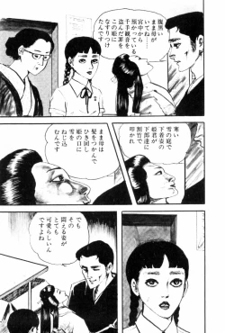 Page 168 of Shoujo Shiroi Yakata