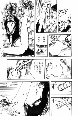 Page 233 of Shoujo Shiroi Yakata