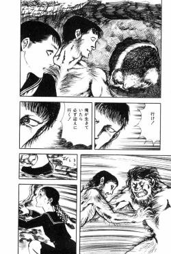 Page 236 of Shoujo Shiroi Yakata