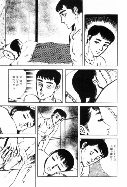 Page 26 of Shoujo Shiroi Yakata