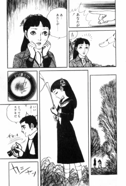 Page 53 of Shoujo Shiroi Yakata