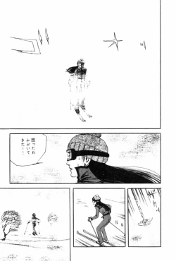 Page 66 of Shoujo Shiroi Yakata