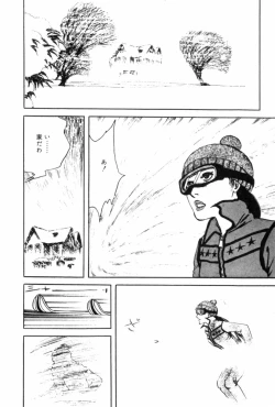 Page 67 of Shoujo Shiroi Yakata