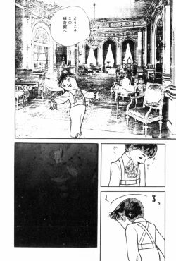 Page 73 of Shoujo Shiroi Yakata