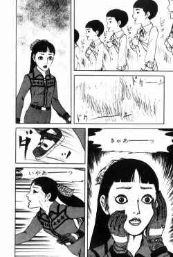 Page 77 of Shoujo Shiroi Yakata