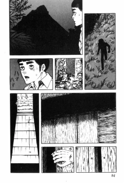 Page 93 of Shoujo Shiroi Yakata