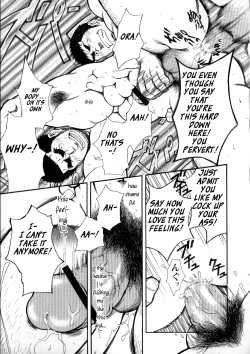 Page 19 of Captains Orders晃次郎