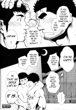 Page 24 of Captains Orders晃次郎
