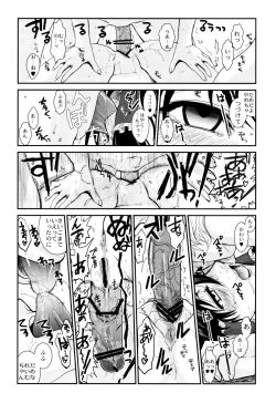 Page 7 of Touhou Enrashou Gekan