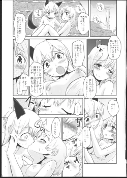 Page 10 of Kesäkolmio