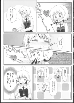 Page 22 of Kesäkolmio