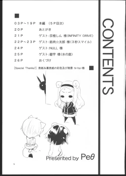 Page 4 of Kesäkolmio