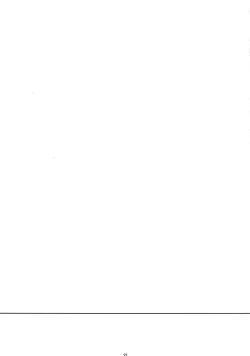 Page 21 of Nyandemo wa Shiranyai Nya. Shitteru Kotodake Nya