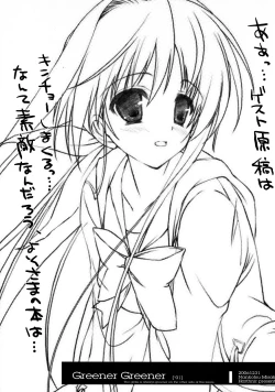 Page 3 of Greener Greener