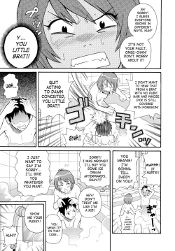 Page 149 of Todoroke!! Monzetsu Screamer | Roar!! Fainting in Agony Screamer