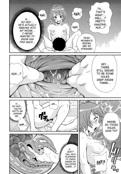 Page 154 of Todoroke!! Monzetsu Screamer | Roar!! Fainting in Agony Screamer