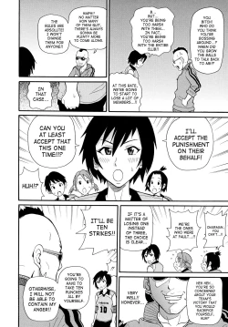 Page 48 of Todoroke!! Monzetsu Screamer | Roar!! Fainting in Agony Screamer