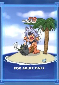 Page 26 of Monhan 3G Hon HD-ban