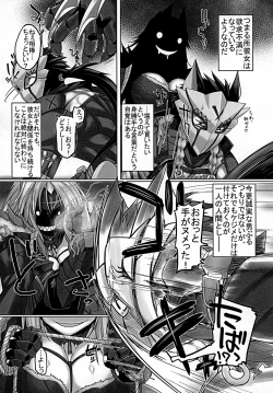 Page 6 of Monhan 3G Hon HD-ban