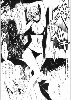 Page 2 of Private Beach!