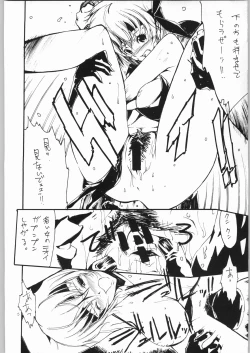 Page 5 of Private Beach!