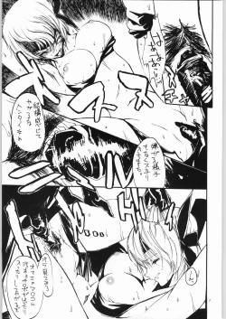 Page 6 of Private Beach!