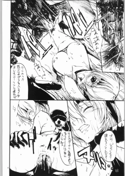 Page 7 of Private Beach!