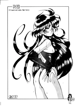 Page 21 of Lunar Dancer