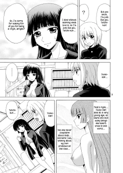 Page 7 of Tasogare Otome
