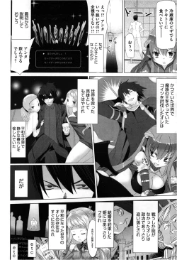 Page 104 of COMIC Megastore 2013-03