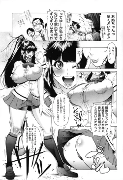 Page 125 of COMIC Megastore 2013-03