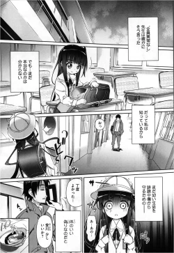 Page 151 of COMIC Megastore 2013-03