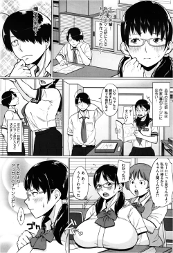 Page 194 of COMIC Megastore 2013-03