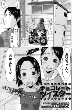 Page 213 of COMIC Megastore 2013-03