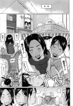 Page 215 of COMIC Megastore 2013-03