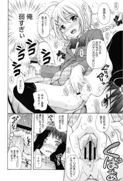 Page 276 of COMIC Megastore 2013-03