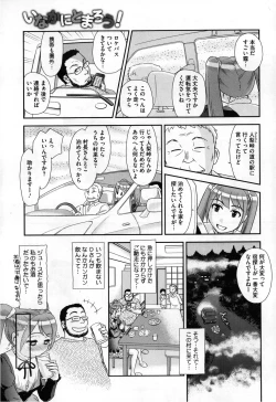 Page 295 of COMIC Megastore 2013-03