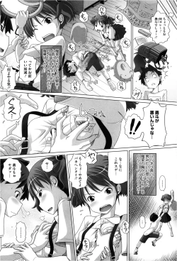 Page 312 of COMIC Megastore 2013-03