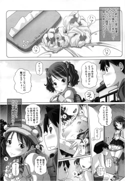 Page 315 of COMIC Megastore 2013-03